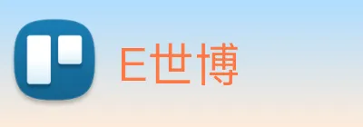 E世博 Logo